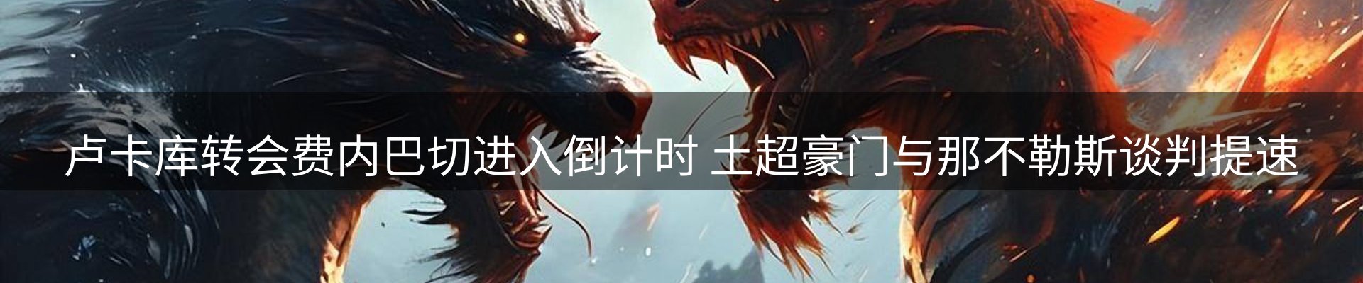 内页banner