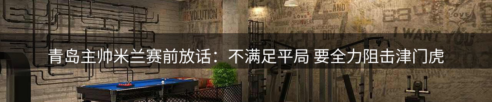 内页banner