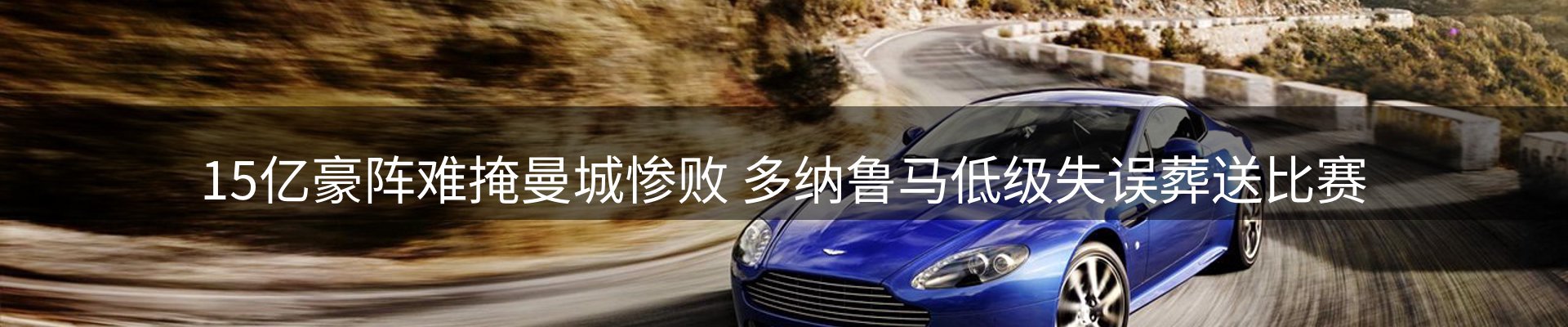 内页banner