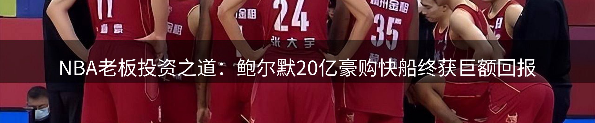 内页banner