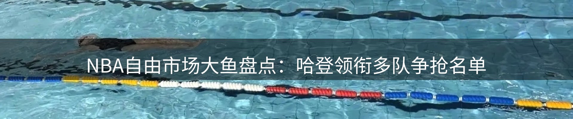 内页banner